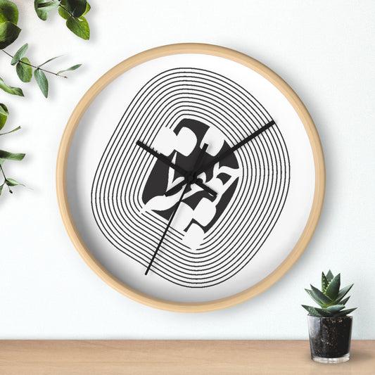 Persian Calligraphy Wall Clock