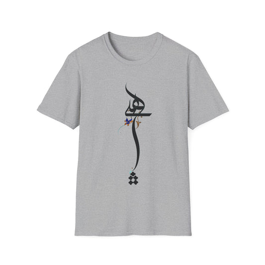 Persian Calligraphy Unisex T-Shirt