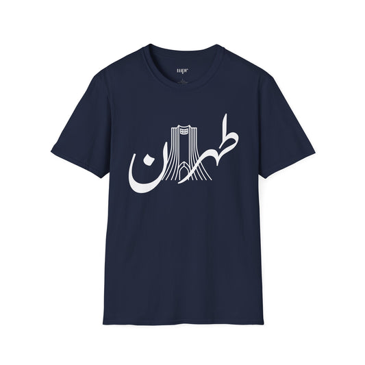 Tehran Vibes Unisex T-Shirt