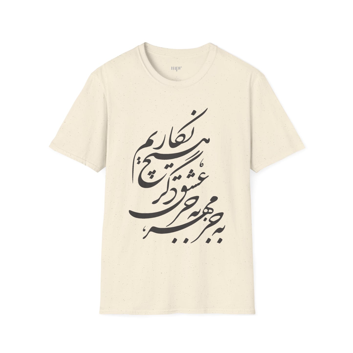 Mehre Eshgh Unisex T-Shirt