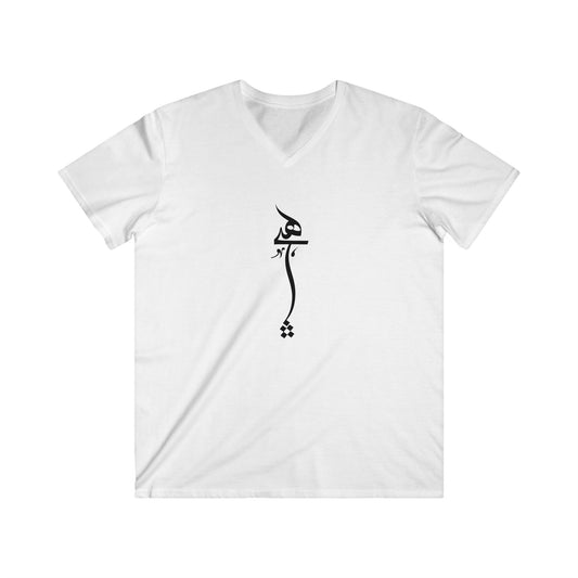Persian Calligraphy Men's V-Neck Tee