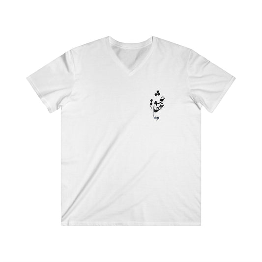 Aghl o Eshgh Men's V-Neck Tee