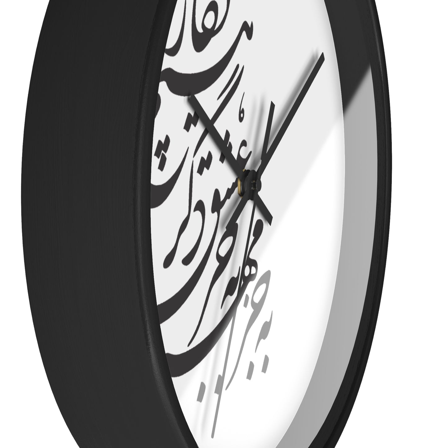 Persian Calligraphy Wall Clock