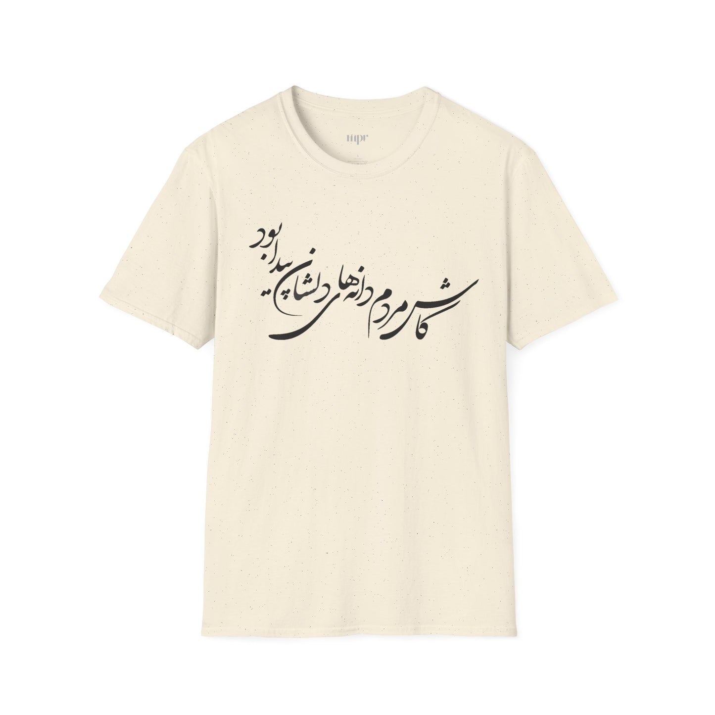 Persian Calligraphy Unisex T-Shirt
