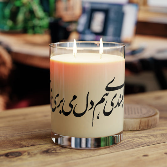 Persian Calligraphy Candle