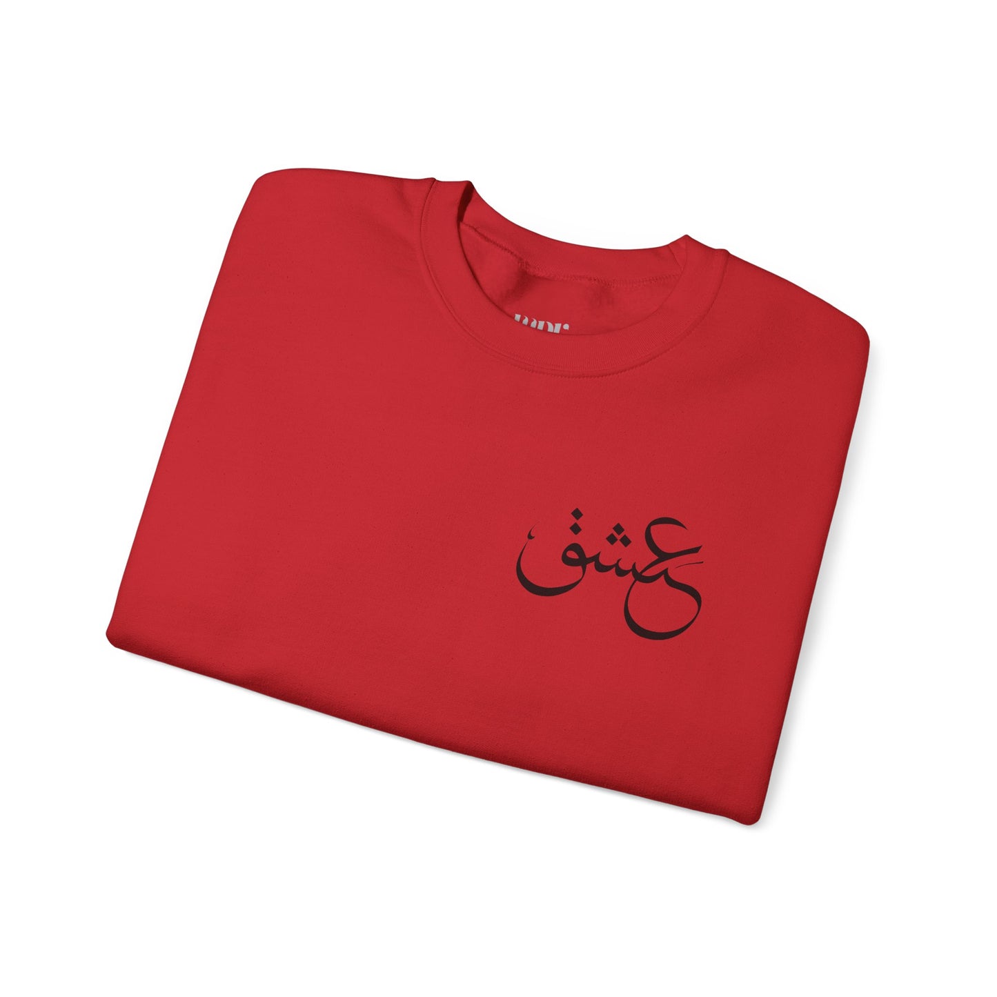 Eshgh Calligraphy Unisex Sweatshirt