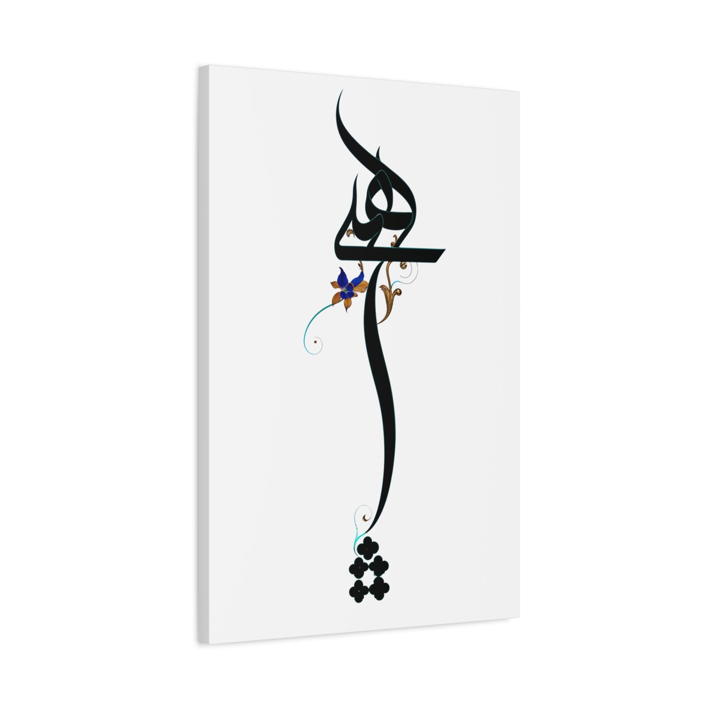 Hich Calligraphy Matte Canvas Wall Art