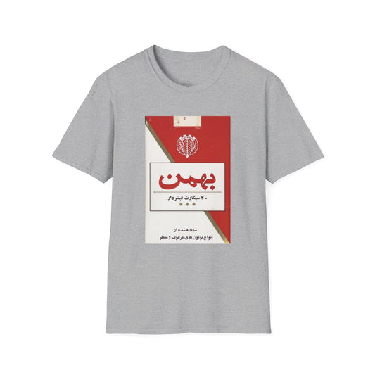 Bahman Cigarette Unisex T-Shirt