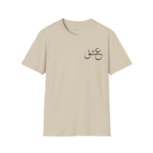 Eshgh Calligraphy Unisex T-shirt