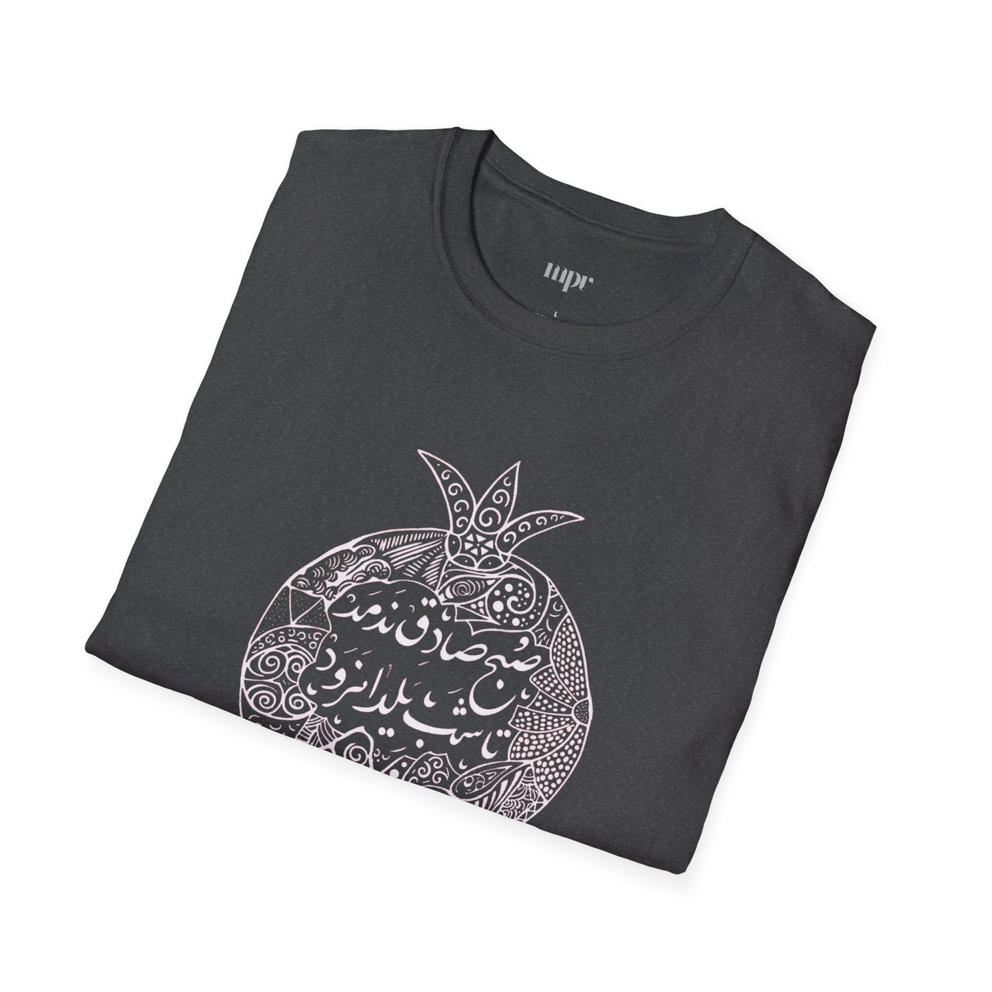 Shab-e Yalda Pomegranate Unisex T-Shirt