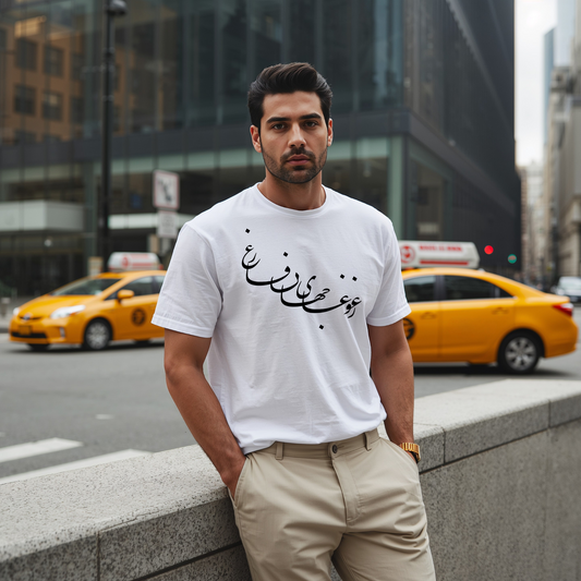 Beyond the Noise Calligraphy Unisex T-Shirt