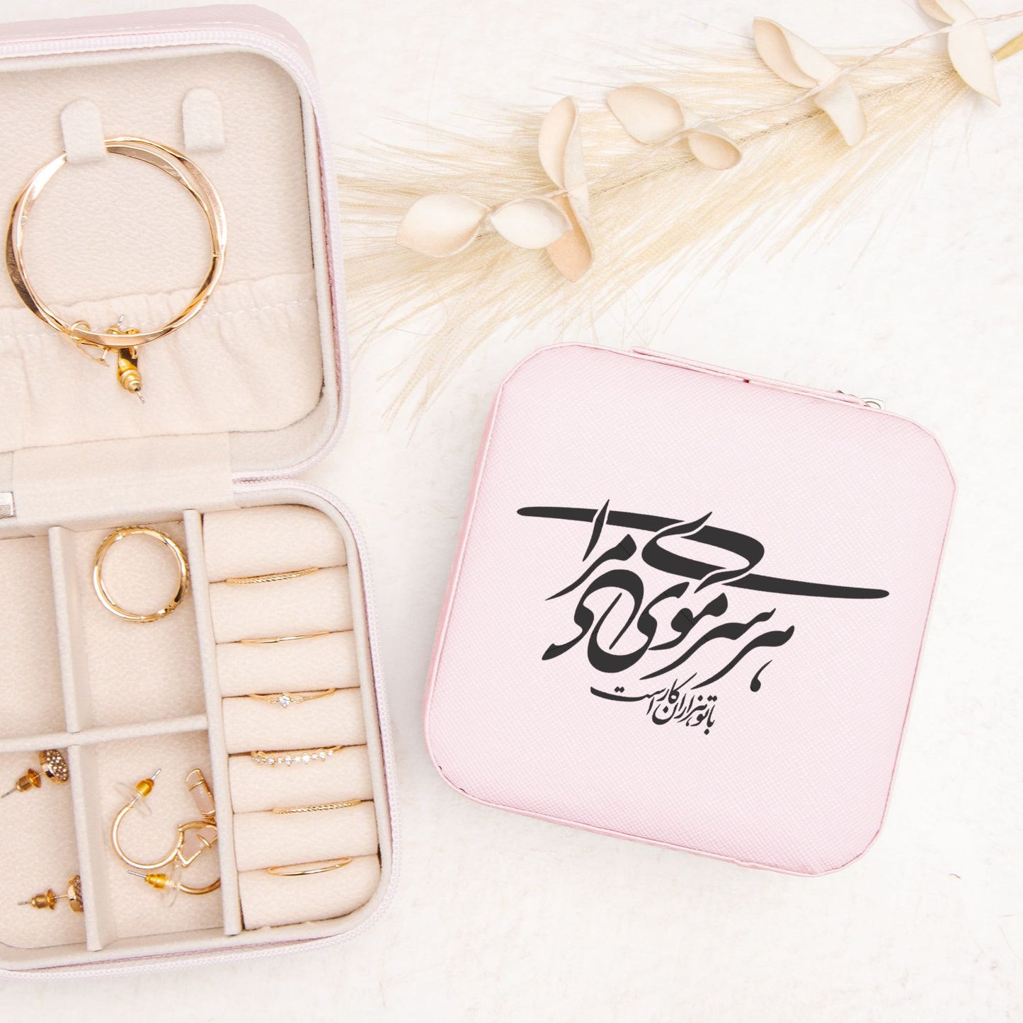 Persian Calligraphy Jewelry Case