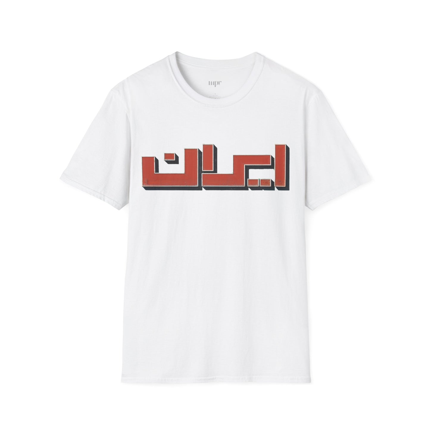 Retro Iran Logo Unisex T-shirt