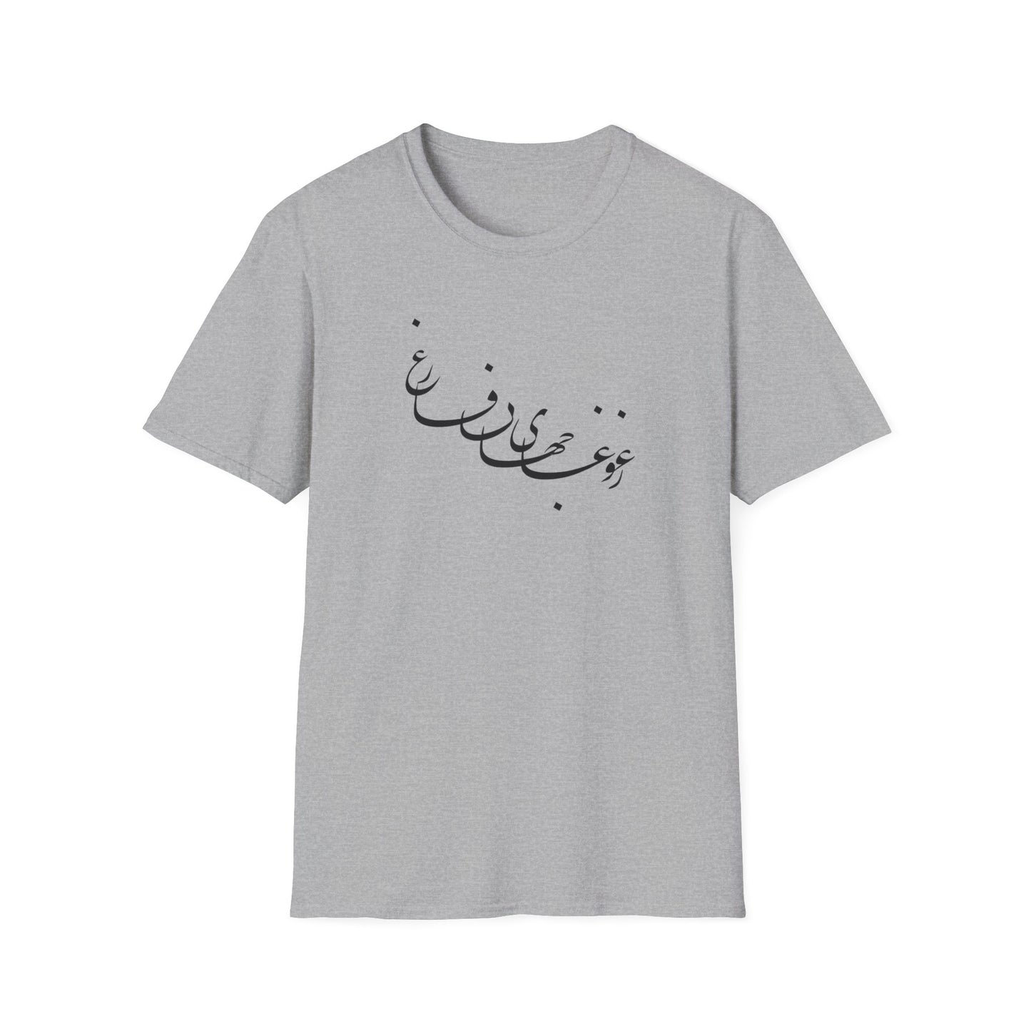 Beyond the Noise Calligraphy Unisex T-Shirt