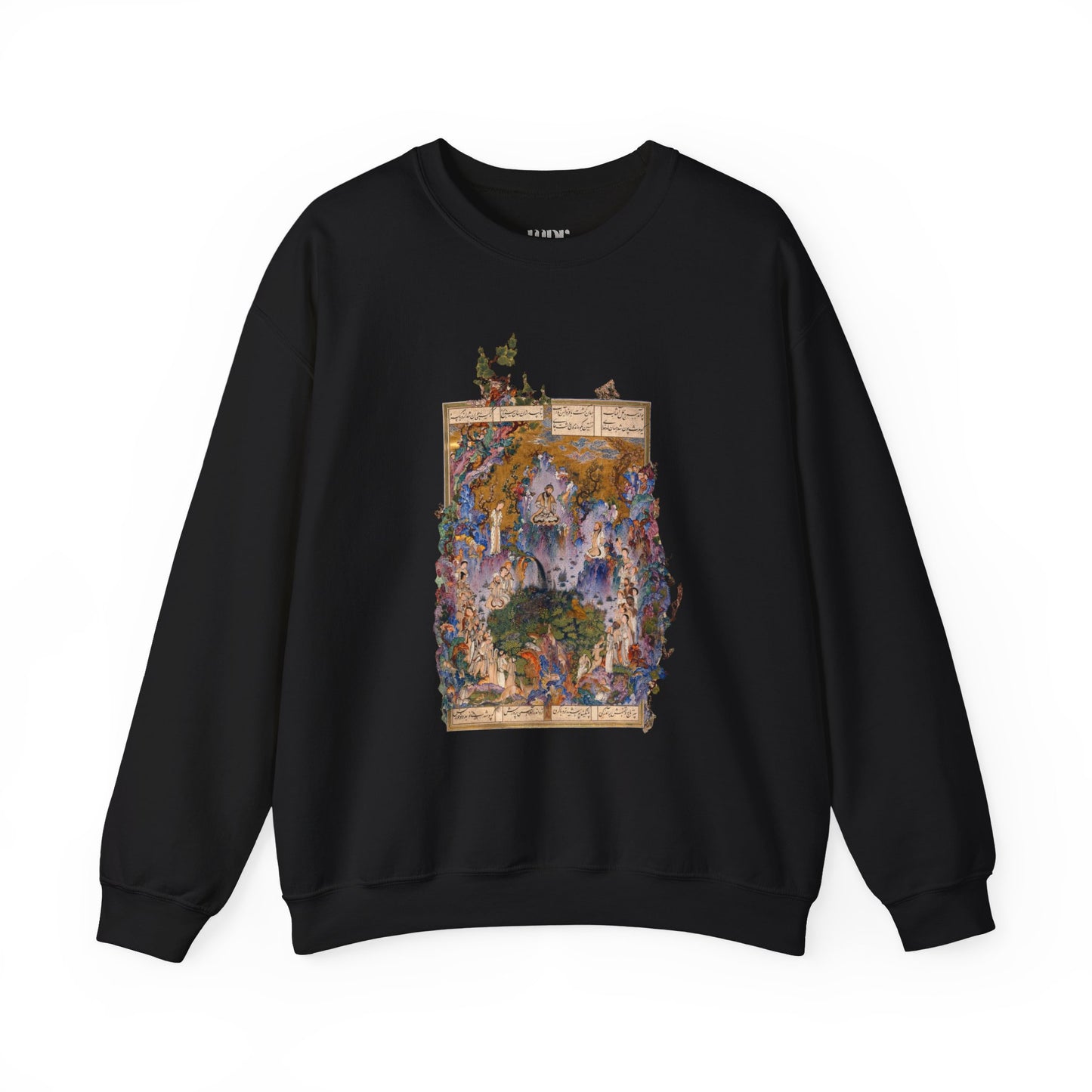 Court of Gayumars - Shahnameh Unisex Sweatshirt