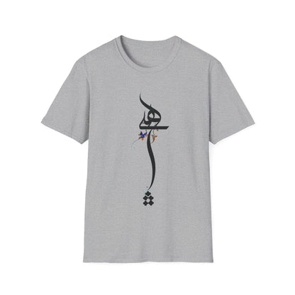 Persian Calligraphy Unisex T-Shirt