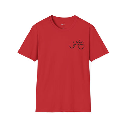 Eshgh Calligraphy Unisex T-shirt