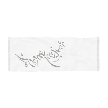 Persian Calligraphy Scarf