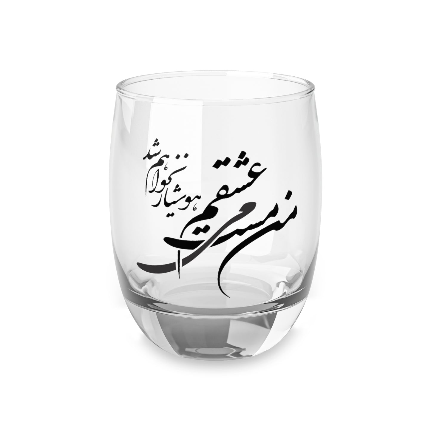 Persian Calligraphy Whiskey Glass