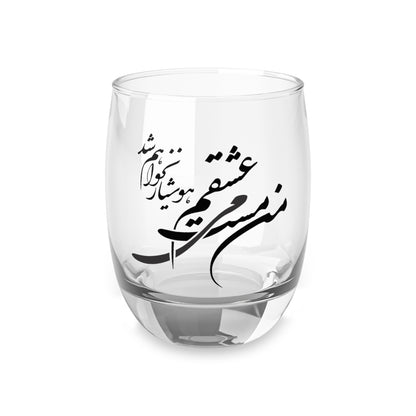 Persian Calligraphy Whiskey Glass