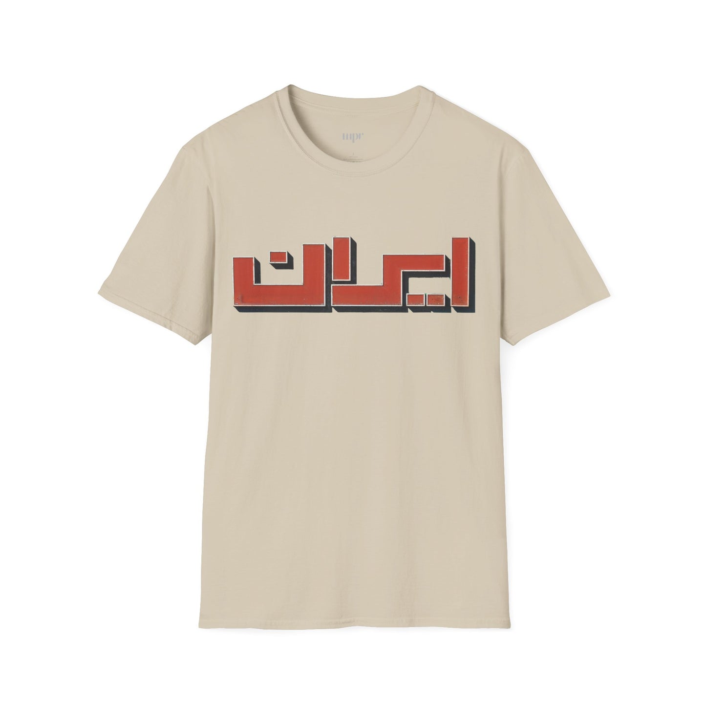 Retro Iran Logo Unisex T-shirt