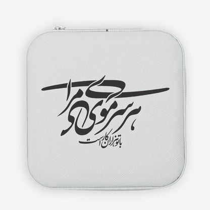 Persian Calligraphy Jewelry Case