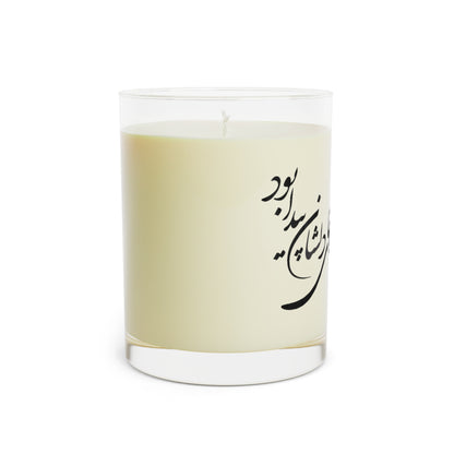 Daneha-ye Del Candle