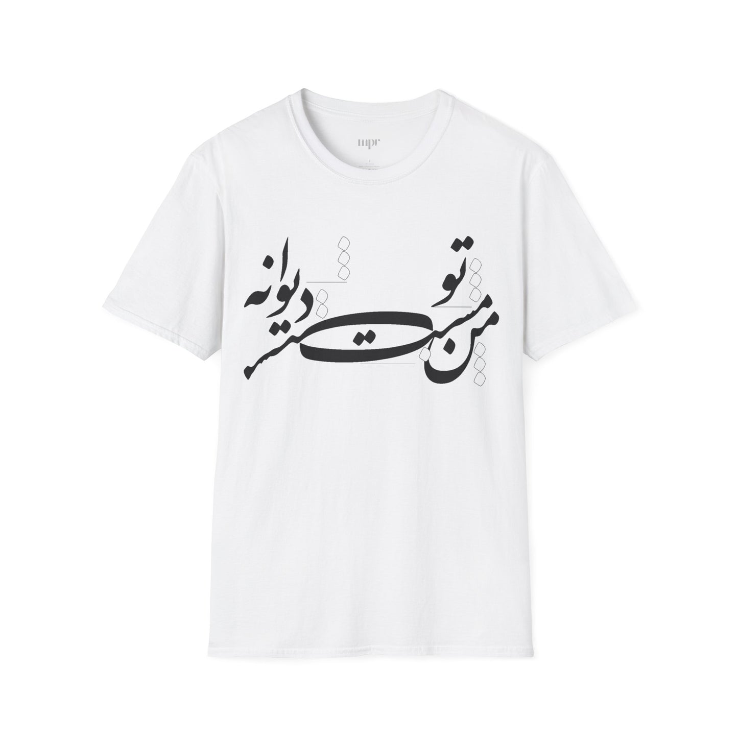 Mast o Divaneh Calligraphy Unisex T-Shirt