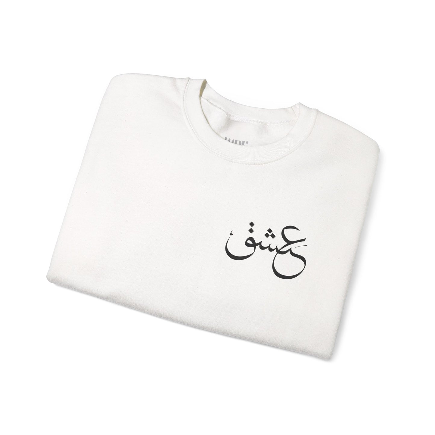 Eshgh Calligraphy Unisex Sweatshirt