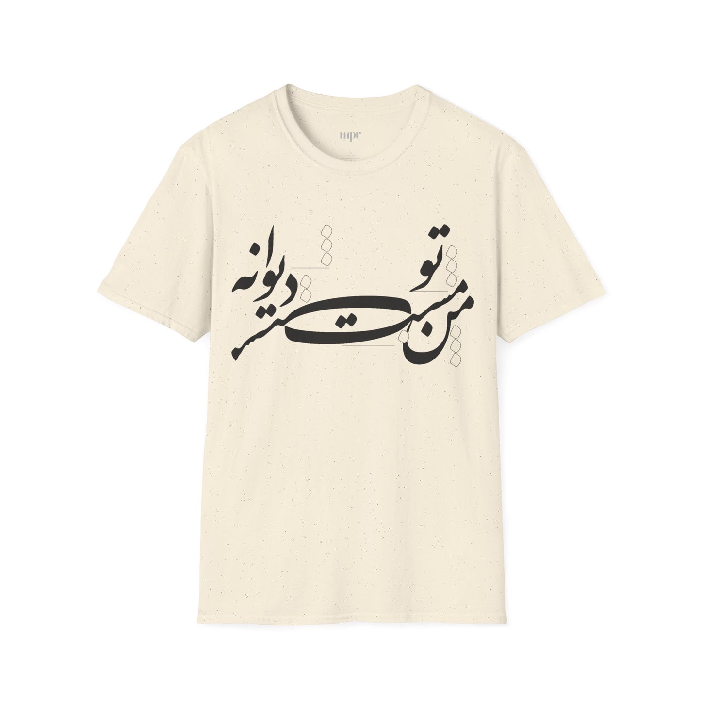 Mast o Divaneh Calligraphy Unisex T-Shirt