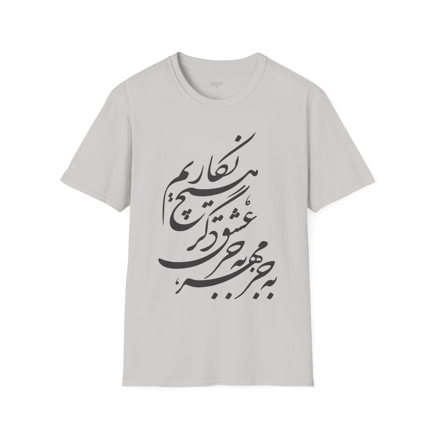 Mehre Eshgh Unisex T-Shirt