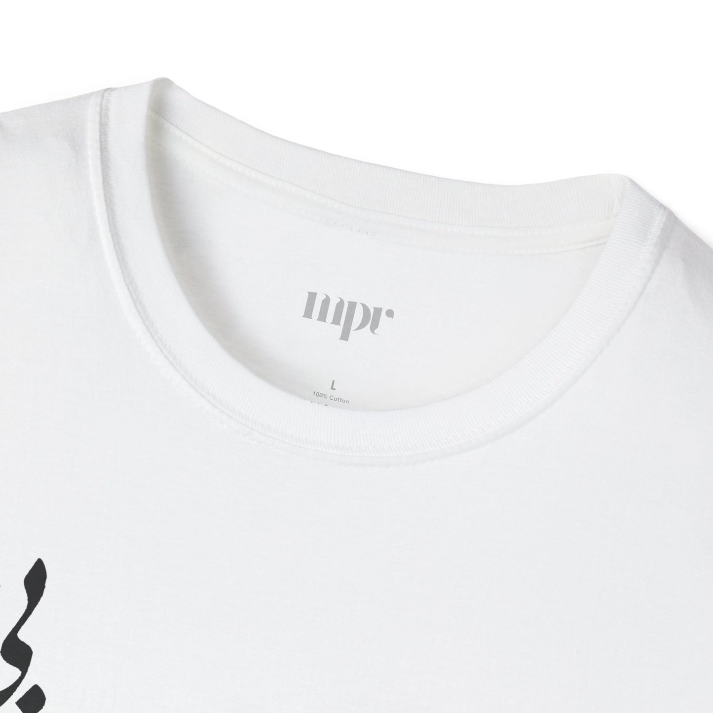 Love Verse Calligraphy Unisex T-Shirt