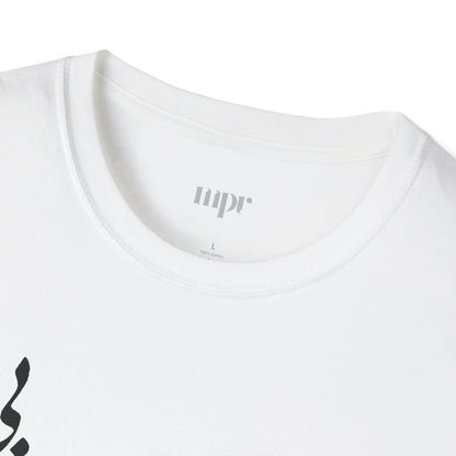 Love Verse Calligraphy Unisex T-Shirt