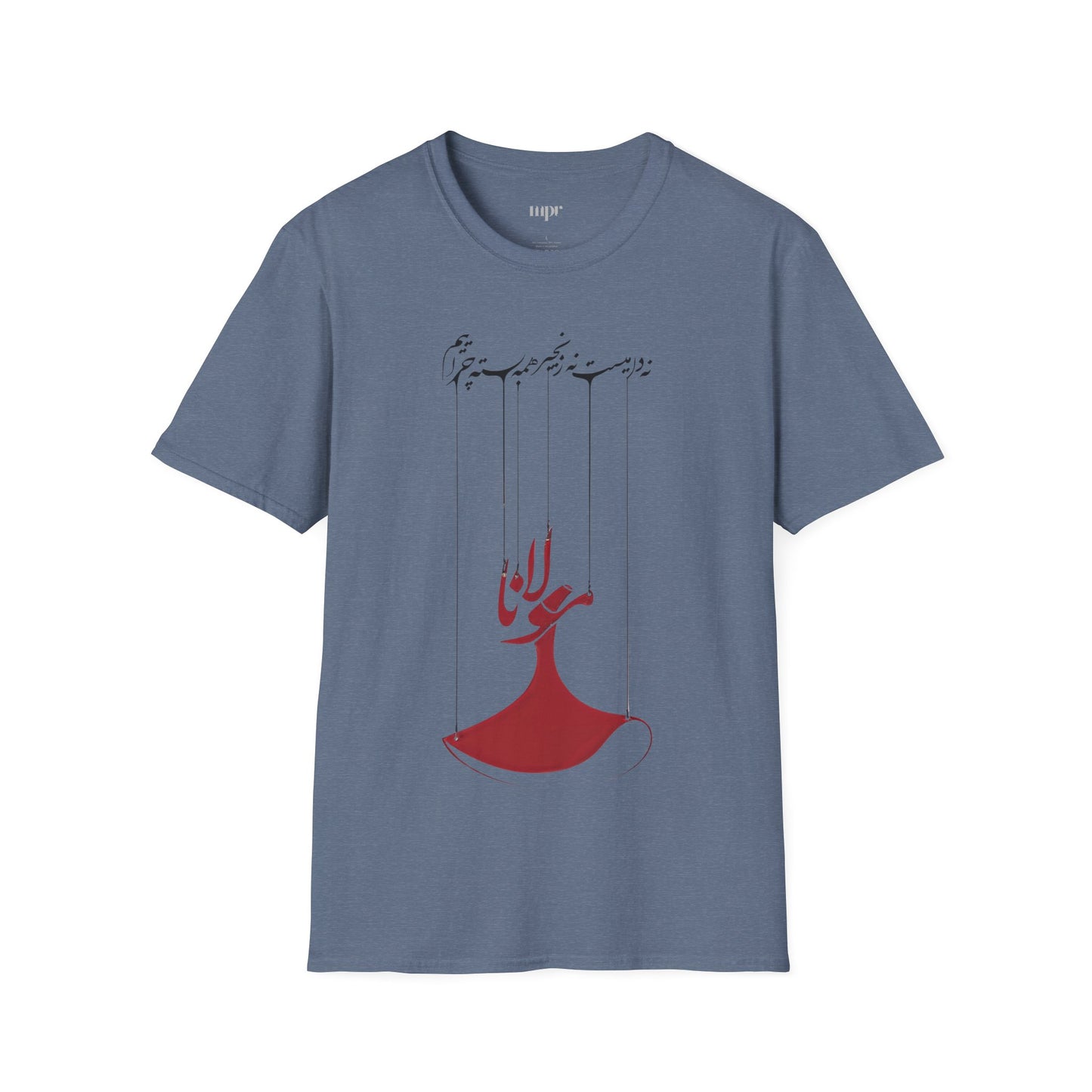 Boundless Rumi Unisex T-Shirt