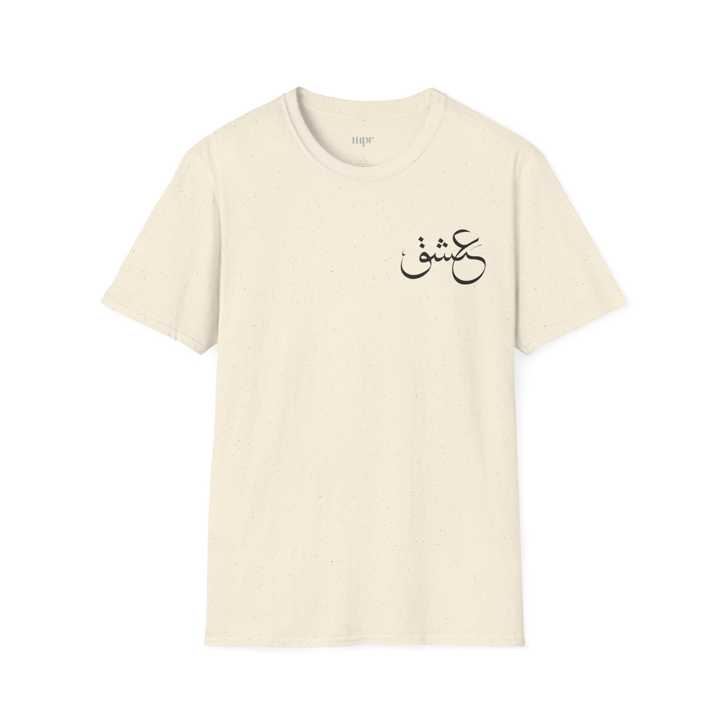 Eshgh Calligraphy Unisex T-shirt