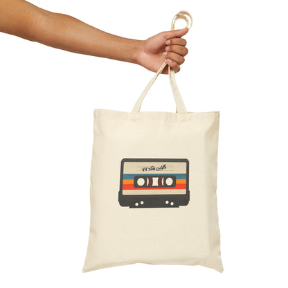 Nostalgic Cotton Canvas Tote