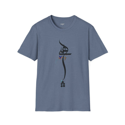 Persian Calligraphy Unisex T-Shirt