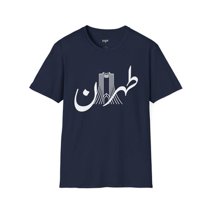 Tehran Vibes Unisex T-Shirt