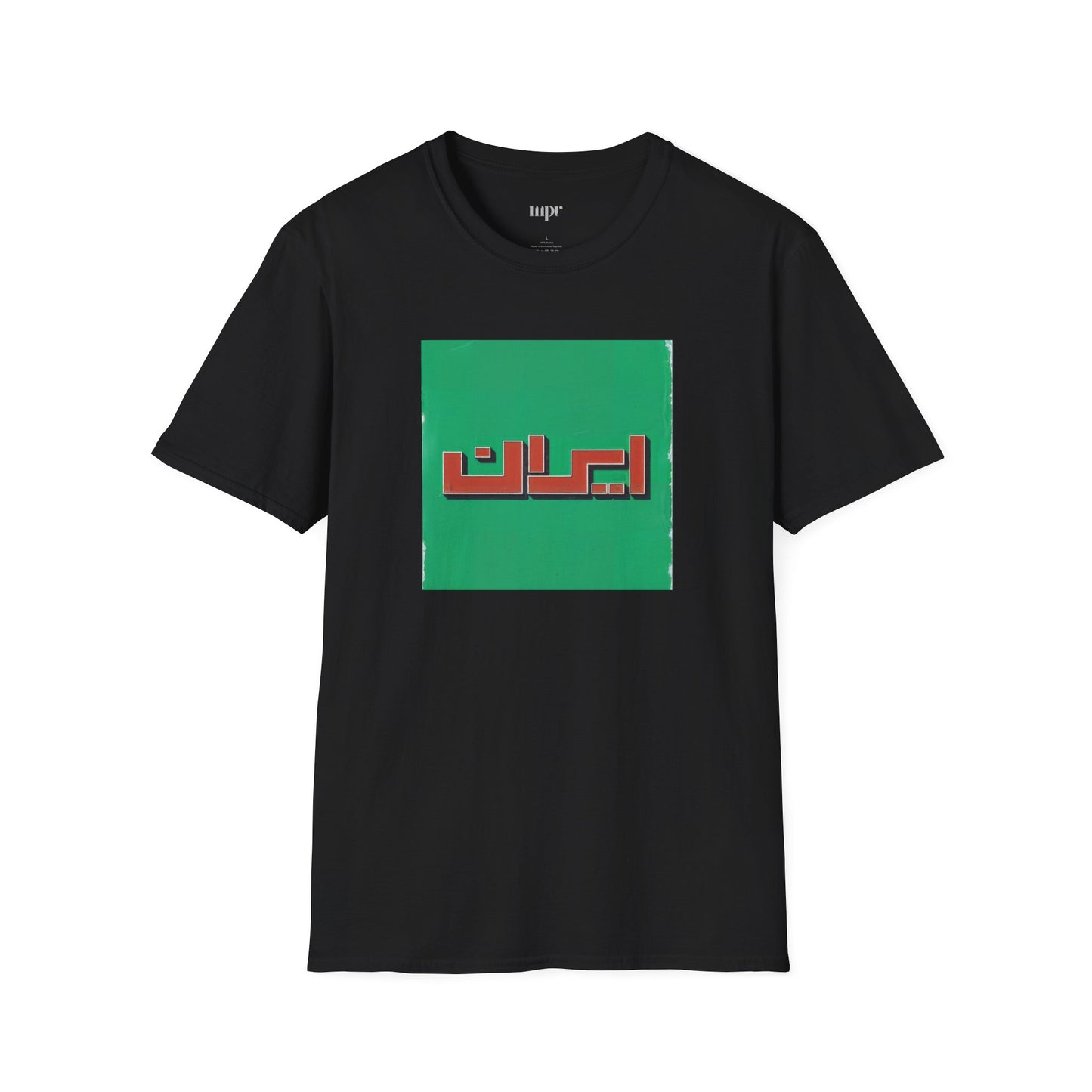 Retro Iran Logo Unisex T-shirt
