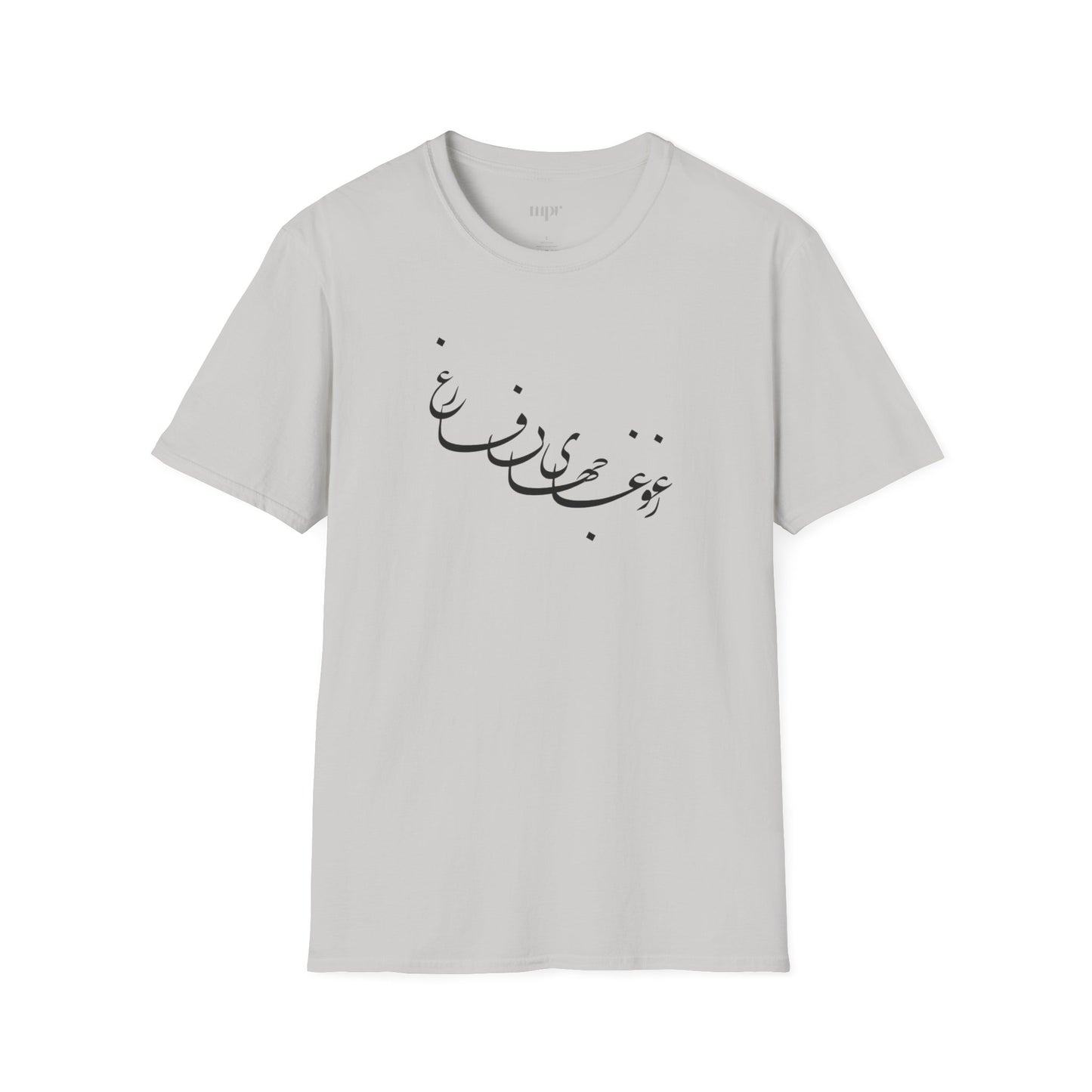 Beyond the Noise Calligraphy Unisex T-Shirt