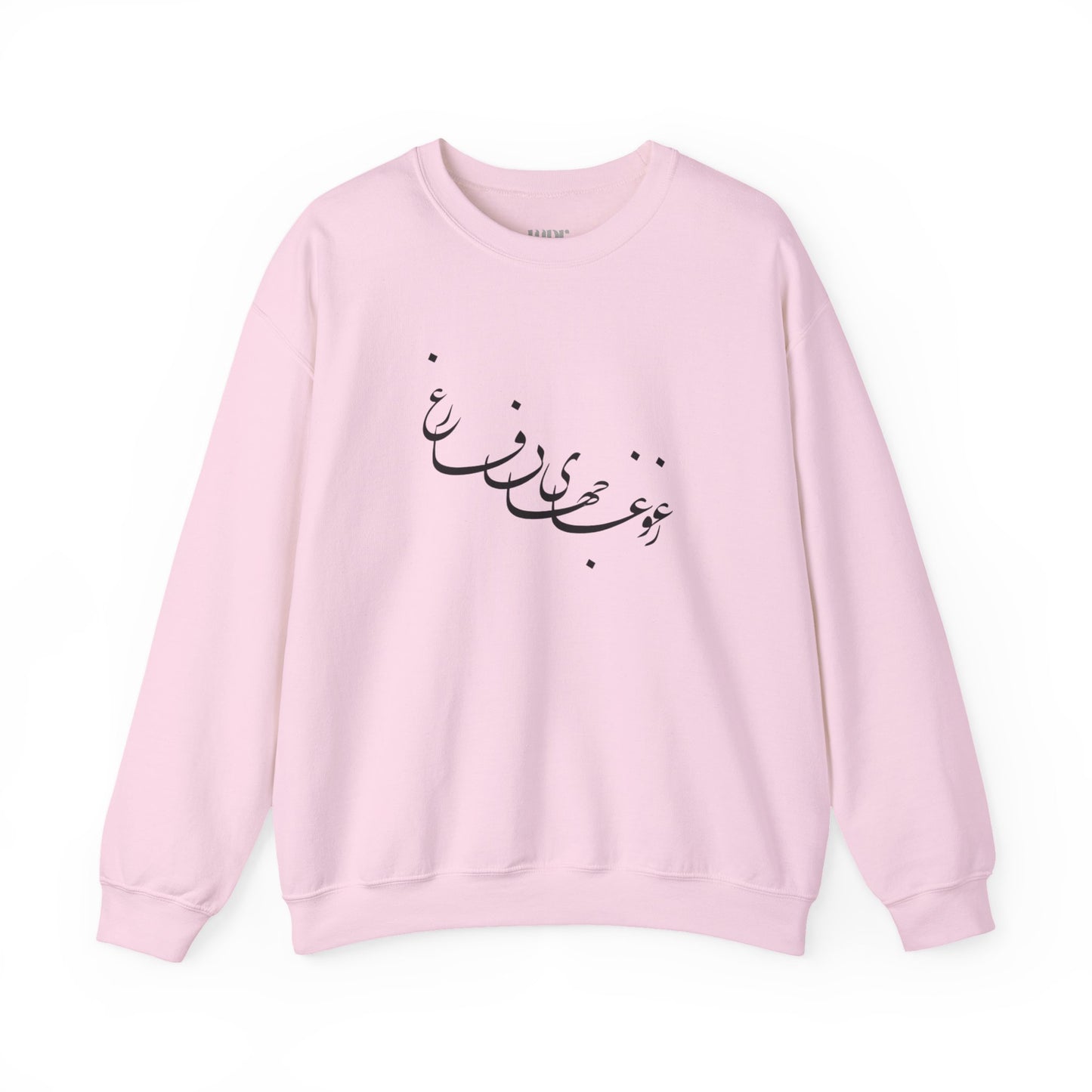 Calligraphy Unisex Sweatshirt