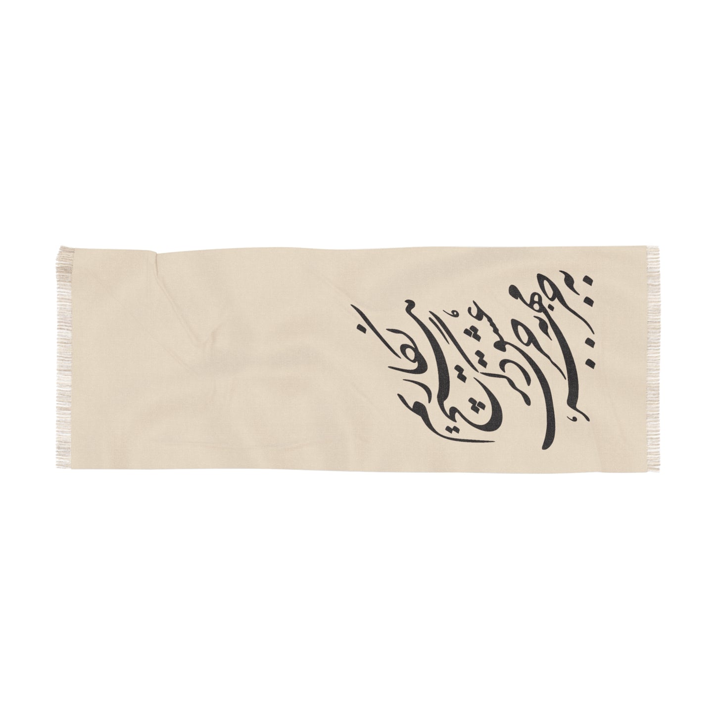 Persian Calligraphy Scarf