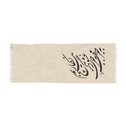 Persian Calligraphy Scarf