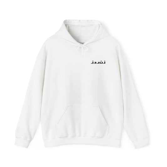 Zane Rooz Hoodie (Embroidered)