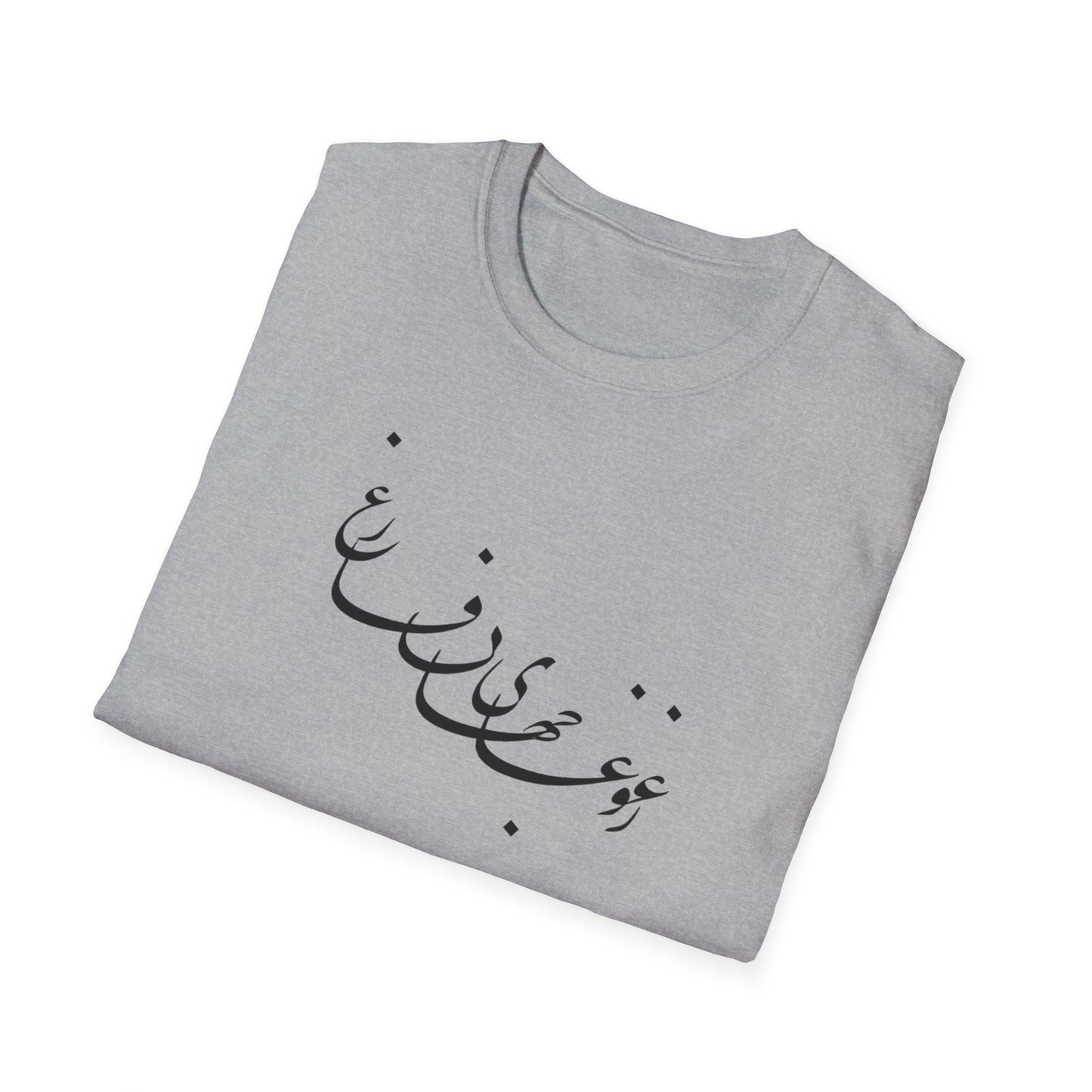 Beyond the Noise Calligraphy Unisex T-Shirt