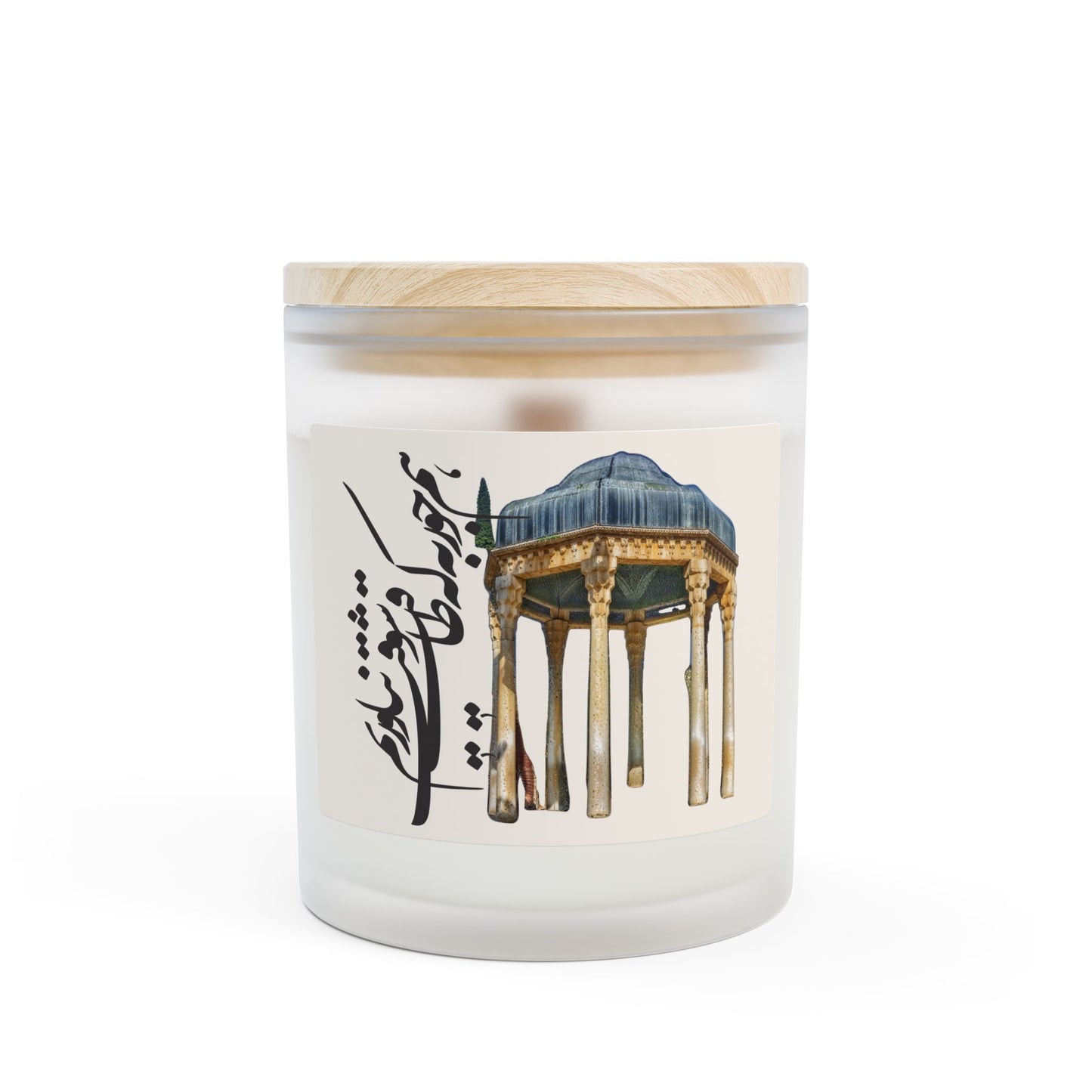 Hafez’s Flame Candle (11 oz)