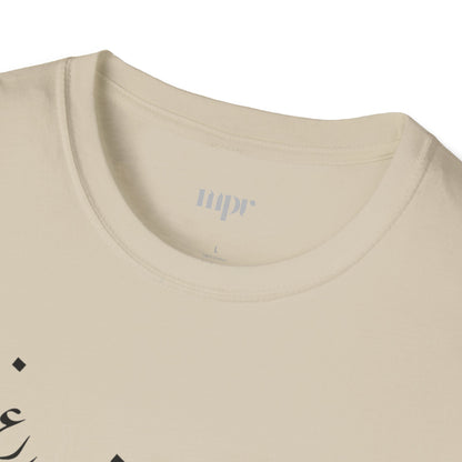 Beyond the Noise Calligraphy Unisex T-Shirt