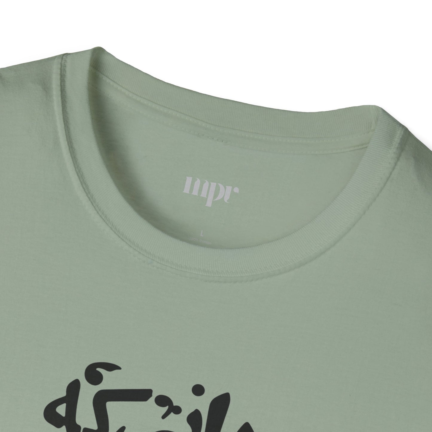 "Alive from Love" Rumi Quote Unisex T-Shirt