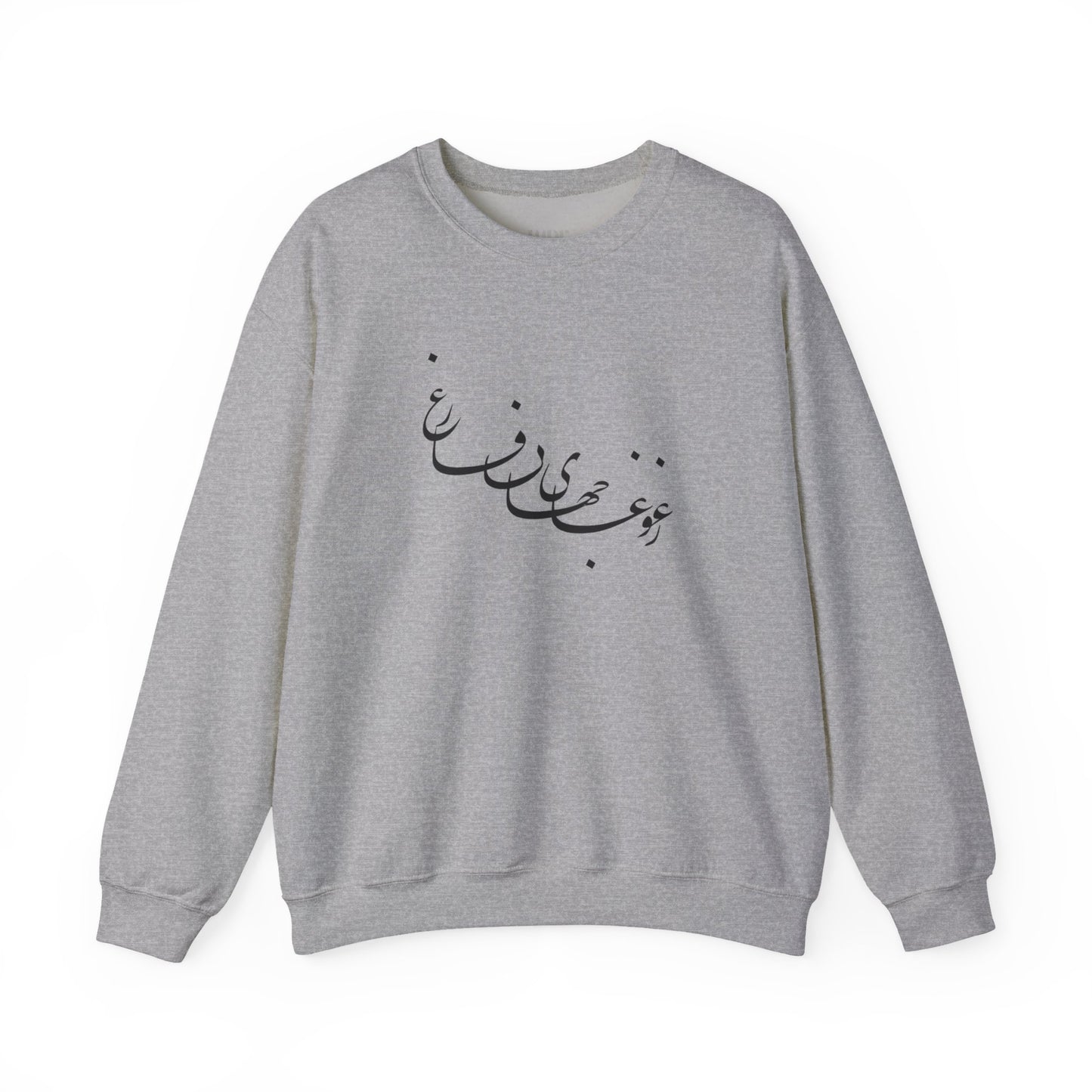 Calligraphy Unisex Sweatshirt