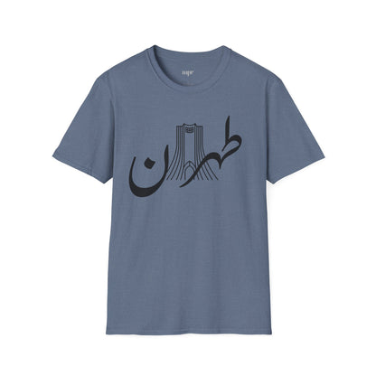 Tehran Vibes Unisex T-Shirt
